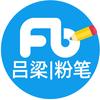 吕梁粉笔上岸通