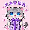 密岖百货