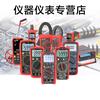 河南优利德仪器仪表有限公司企业店