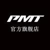 PMT官方旗舰店
