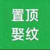 甜茶girl