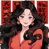 肥兔子