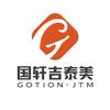 国轩高科JTM黄金锂电(宿州运营中心)