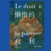 叫嗖猫个牛