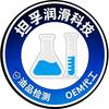 坦孚润滑科技