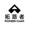 拓路者PIONEER CAMP运动旗舰店