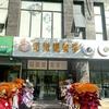 六合区司微缇美甲美容店