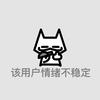 爱吃的小飞侠