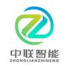 腾冲中联&&网络科技
