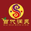 型管家护理师润润