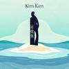 Kimkim不慌张
