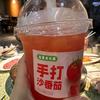 手打番茄汁