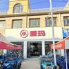 循化街子爱玛电动车