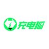 充电狐工厂店