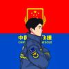 天津消防员岗前培训（萤火蓝）