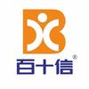 百十信大药房