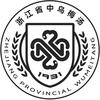 浙江省中医院冲饮养生茶