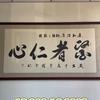 新疆一缘人