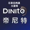 四通大良锁具批发