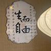 玖月🤶
