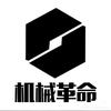 机械革命维修服务中心