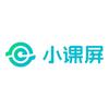 小课屏官方旗舰店