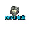 Real电竞（三角洲行动）