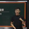 杰哥学习教育