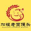 加粮老面馒头