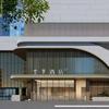 全季淮安华信MALL-好自然酒店