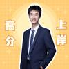 南昌数学何老师