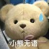 徐没眼力见儿