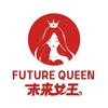 FUTURE QUEEN-叶黄素软糖专场