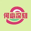 李婠