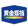 黄金搭档