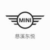 慈溪宝恒东悦MINI