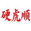 潮汕中国龙（小号）