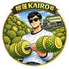 泰国榴莲哥kairo（泰国直采供应链）