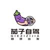 茄子自驾领队-人生