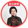 张可乐校长说学习方法
