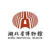 湖北省博物馆