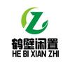 淇县利众二手闲置物品超市