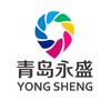 青岛永盛摄影器材