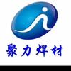 宁德焊材批发❗福建最牛焊材商👍金桥焊丝
