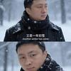 和尚烧烤
