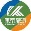 海南康泰旅游股份有限公司企业店