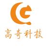 高奇科技
