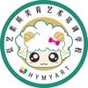 弘艺美育-小黎老师
