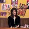 由美子（好物分享版）