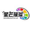星芒璀璨传媒（专注弹幕互动游戏）